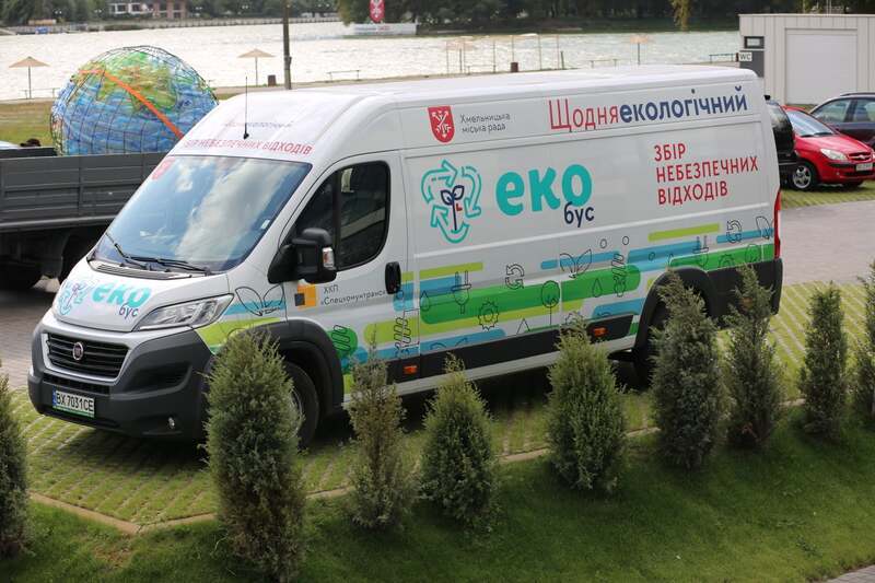 Куди здати небезпечні відходи в Хмельницькому?