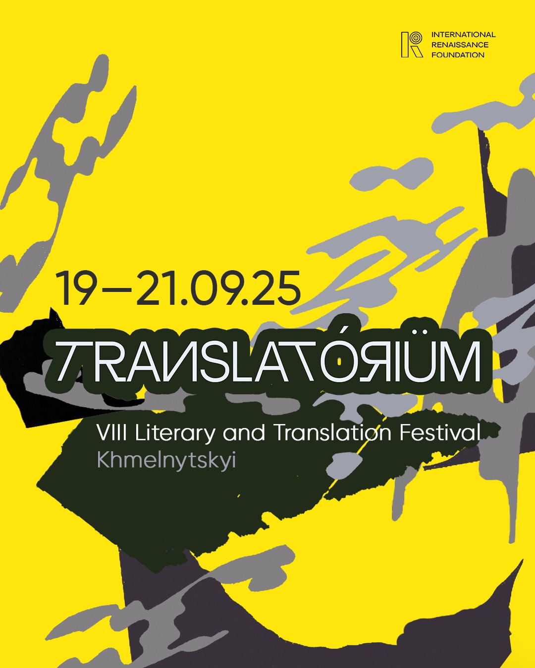 Фестиваль TRANSLATORIUM оголосив тему та дати проведення у 2025 році