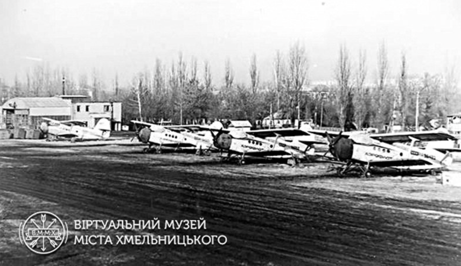 Вулиця Пілотська. Чому так називається? 