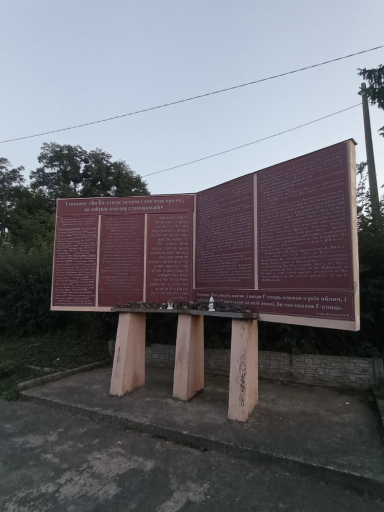 Меморіал жертвам Голокосту в Хмельницькому
