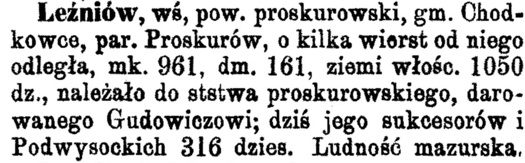Згадка про село Лезневе 