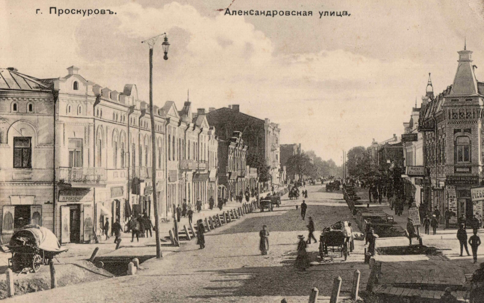 Історія вулиці Соборної в Хмельницькому