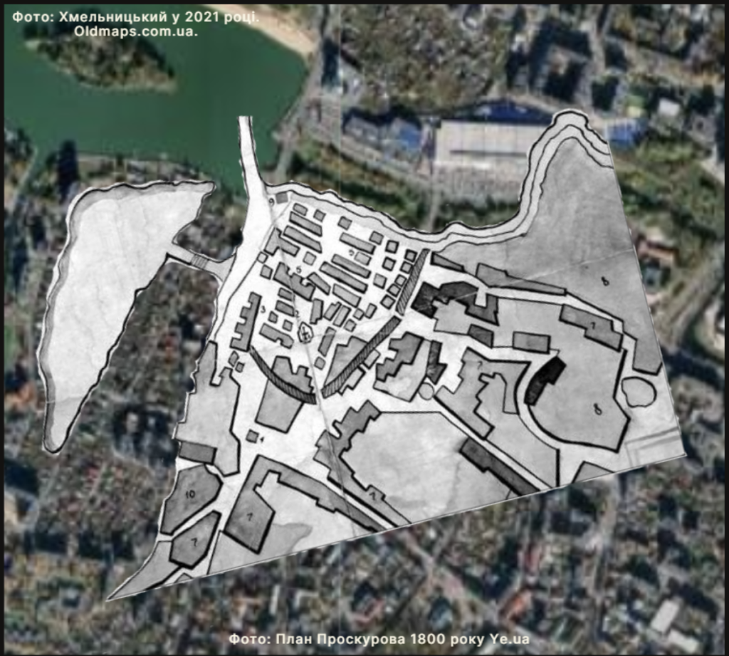 Хмельницький у 2021 році. Oldmaps.com.ua. та План Проскурова 1800 року. Ye.ua.
