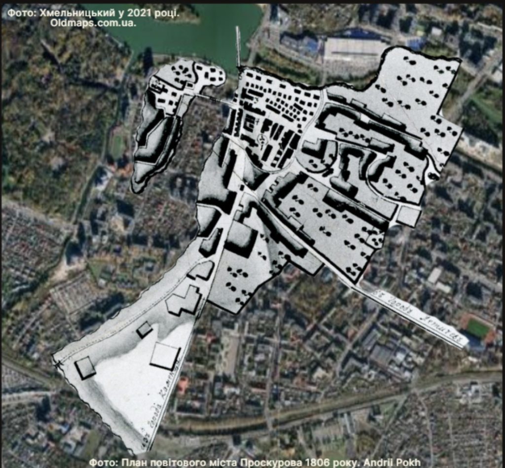 Хмельницький у 2021 році. Oldmaps.com.ua. та План Проскурова 1806 року. Andrii Pokh