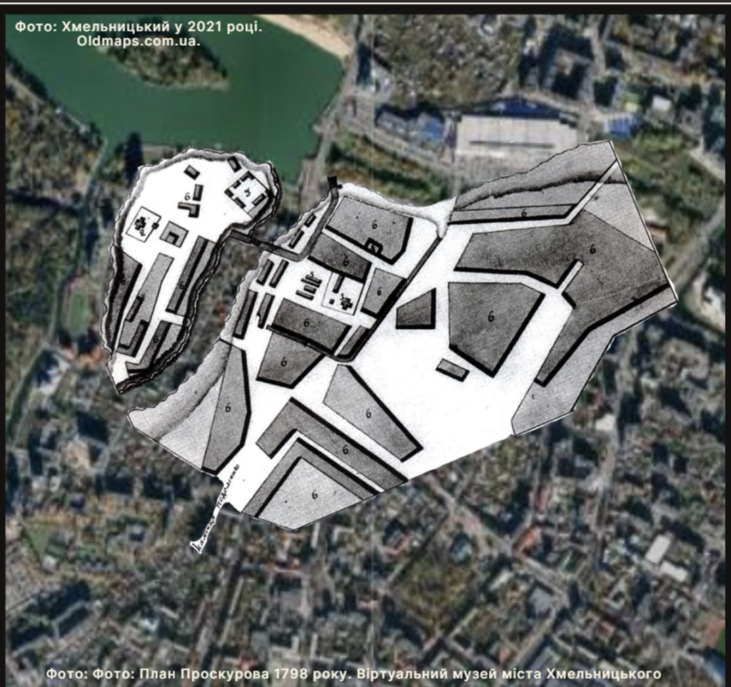 Хмельницький у 2021 році. Oldmaps.com.ua. та План Проскурова 1798 року. Віртуальний музей міста Хмельницького