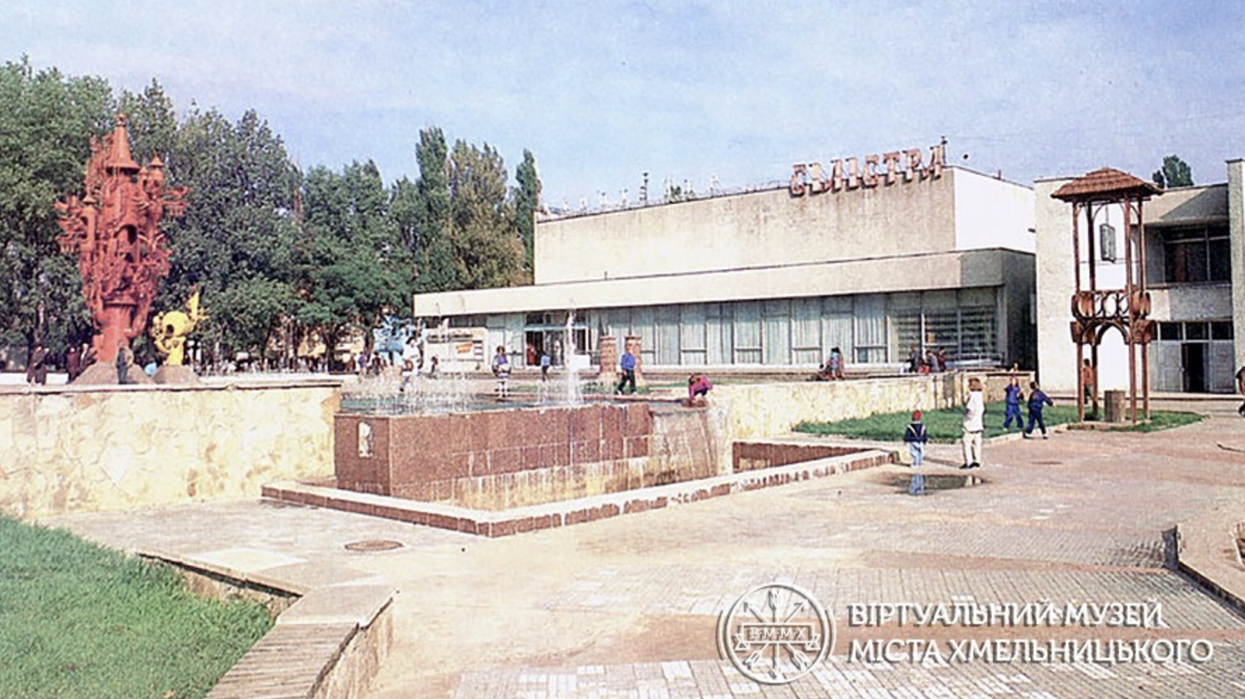 Чому назва болгарського міста Сілістра є в Хмельницькому?