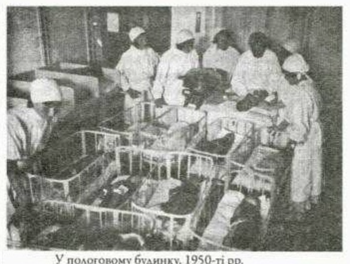 Від повитух до пологових будинків. Розвиток акушерської допомоги у Хмельницькому