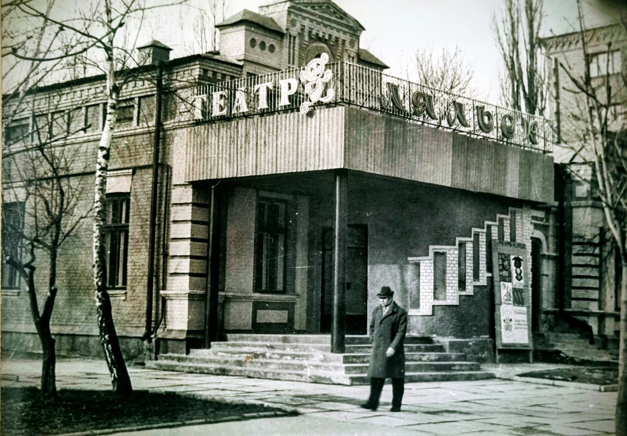 Коротка історія лялькового театру в Хмельницькому?