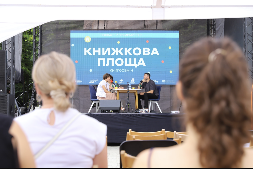 «Книжкова площа» у Львові, 2025 рік. Фото: Львівська муніципальна бібліотека.