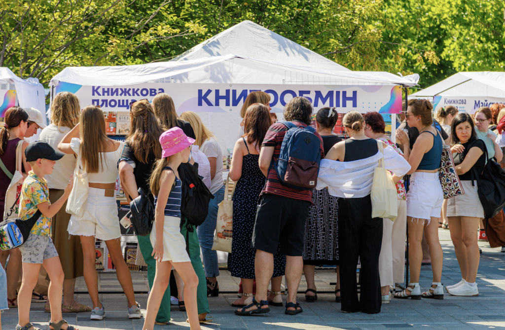 «Книжкова площа» у Львові, 2025 рік. Фото: Львівська муніципальна бібліотека.
