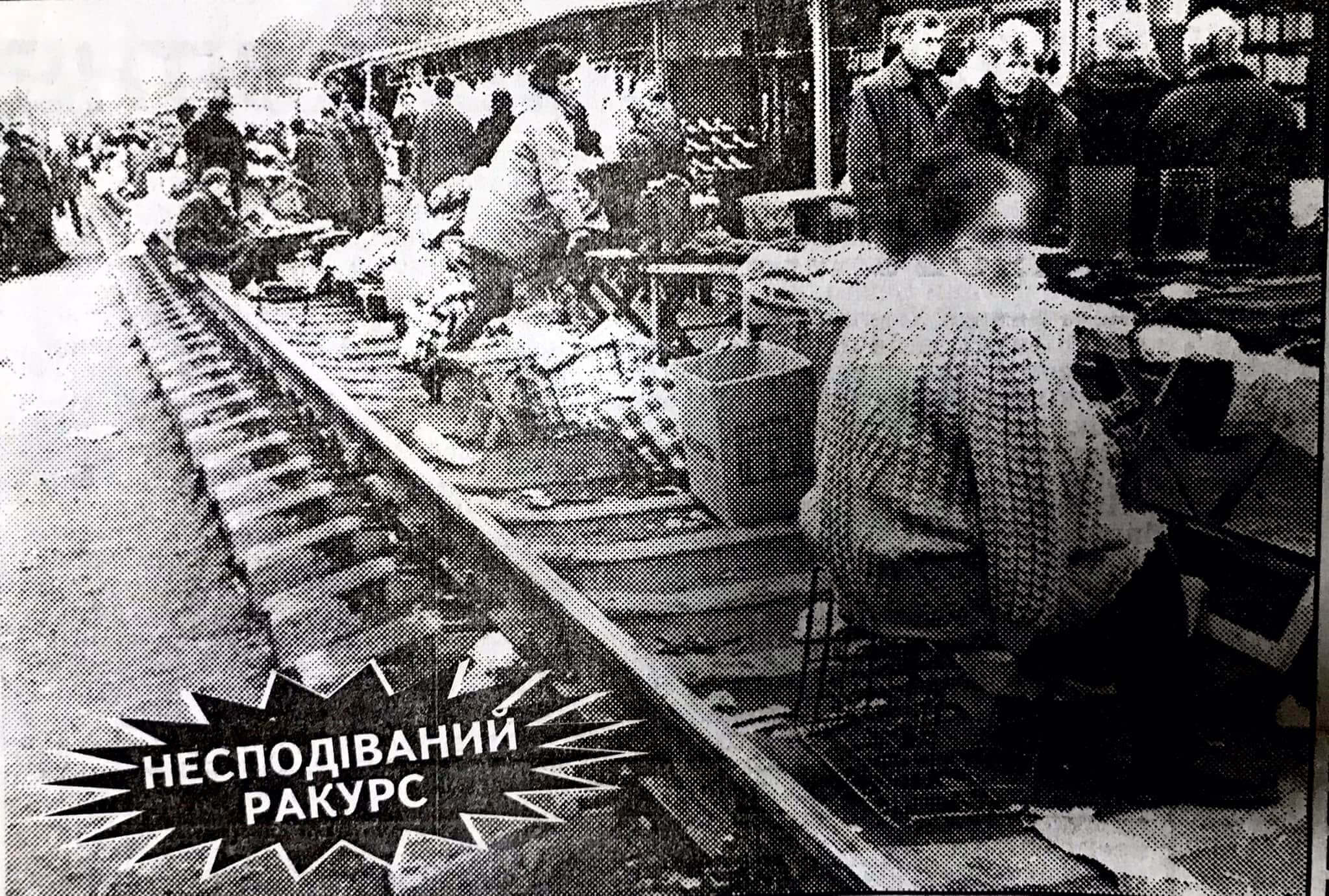 Залізниця замість прилавка для одягу. Що раніше було на місці толкучки?