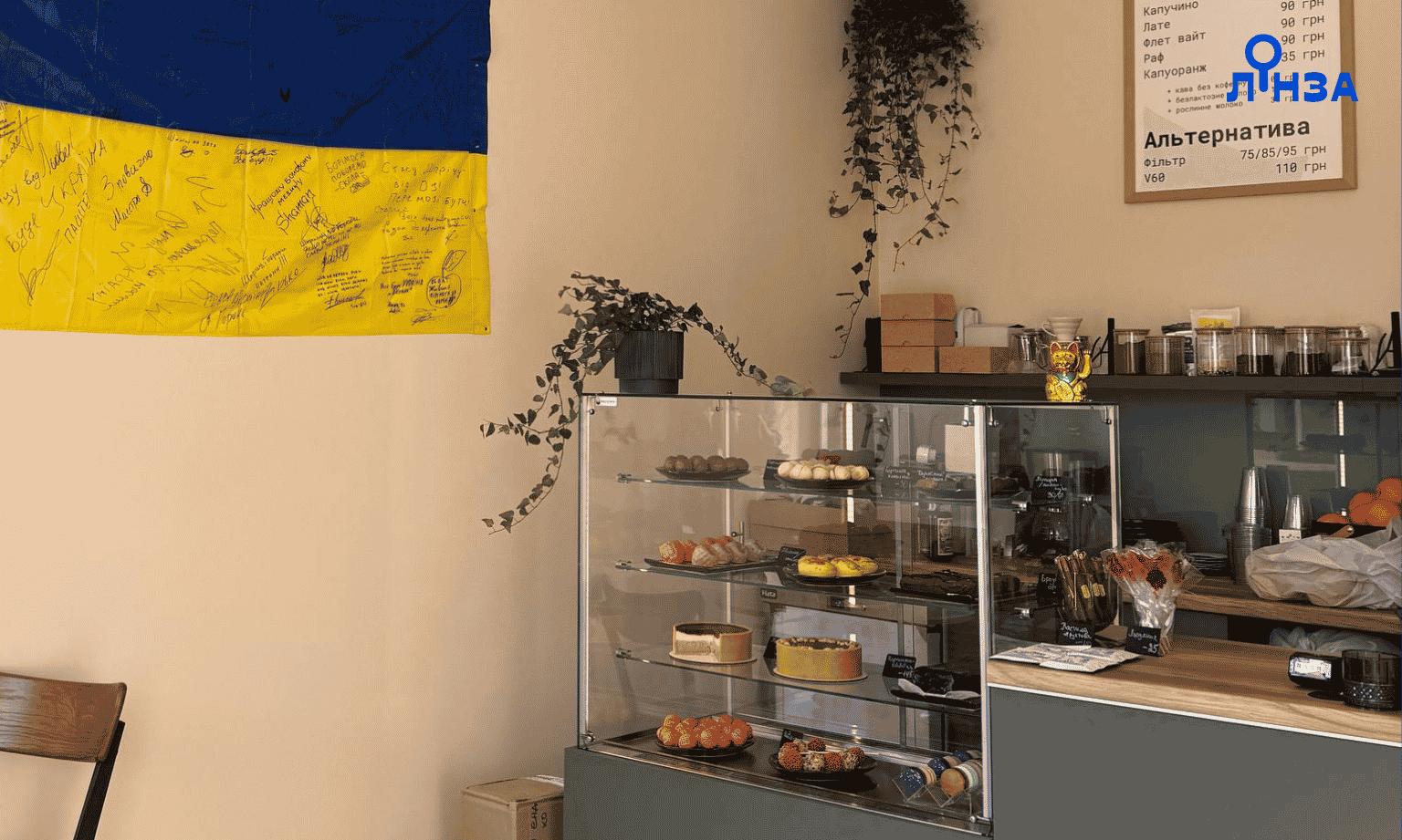 Вітрина Кола